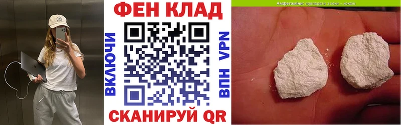 Амфетамин Розовый Курчалой