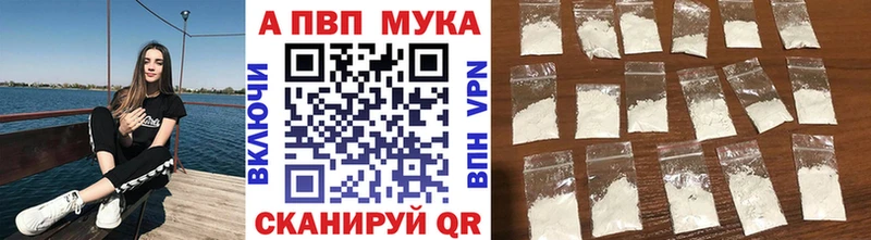 Alpha-PVP мука Курчалой