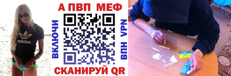 где можно купить   Курчалой  Alpha PVP крисы CK 