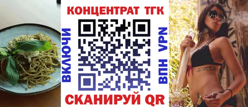 Cannafood конопля  mega ССЫЛКА  Курчалой 