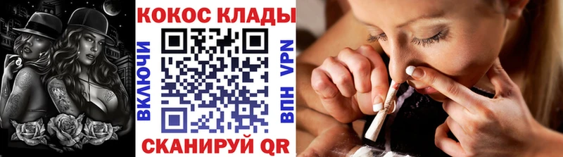 Кокаин Эквадор Курчалой