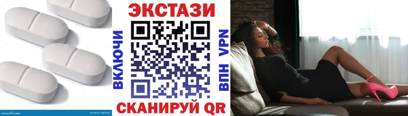 МЕГА зеркало  где продают наркотики  Курчалой  Экстази диски 
