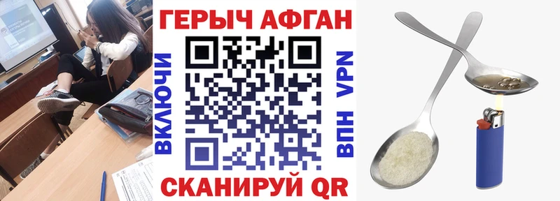 сколько стоит  Курчалой  ГЕРОИН герыч 