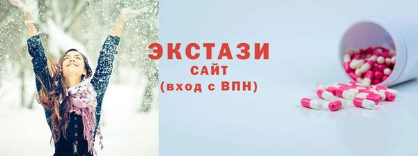 спайс Навашино