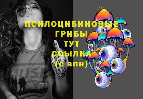 альфа пвп VHQ Алексин