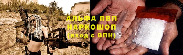 прущая мука Нефтекумск