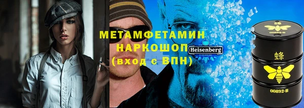 гашишное масло Алексеевка