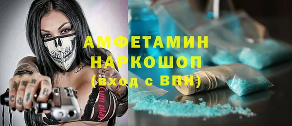альфа пвп VHQ Алексин