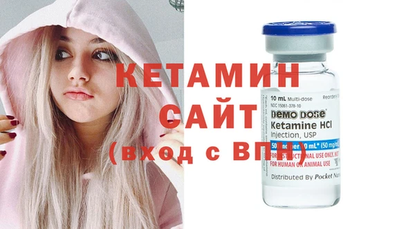 альфа пвп VHQ Алексин