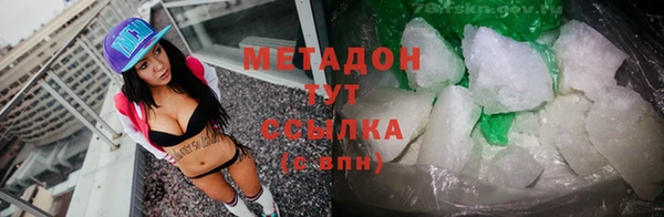 гашишное масло Алексеевка