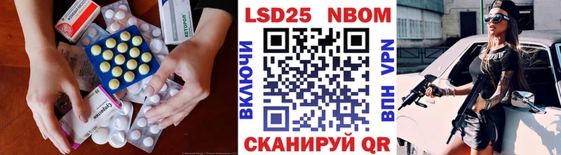 KRAKEN ссылка  Курчалой  ЛСД экстази кислота  как найти закладки 