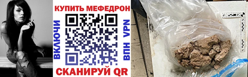 MEGA рабочий сайт  Курчалой  МЯУ-МЯУ mephedrone 