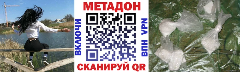 даркнет сайт  Курчалой  ссылка на мегу сайт  Метадон VHQ 