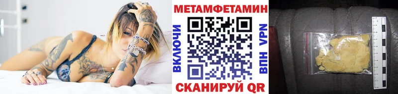 OMG как зайти  Курчалой  МЕТАМФЕТАМИН кристалл 
