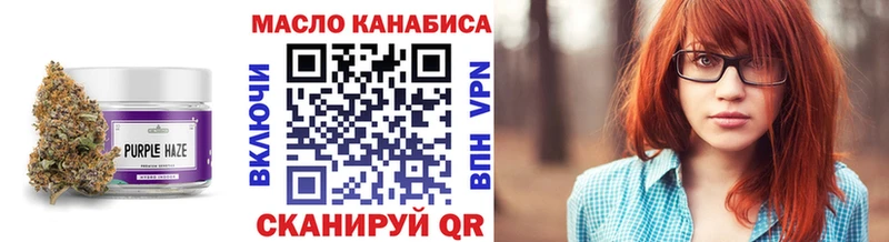гидра зеркало  хочу наркоту  Курчалой  Дистиллят ТГК жижа 